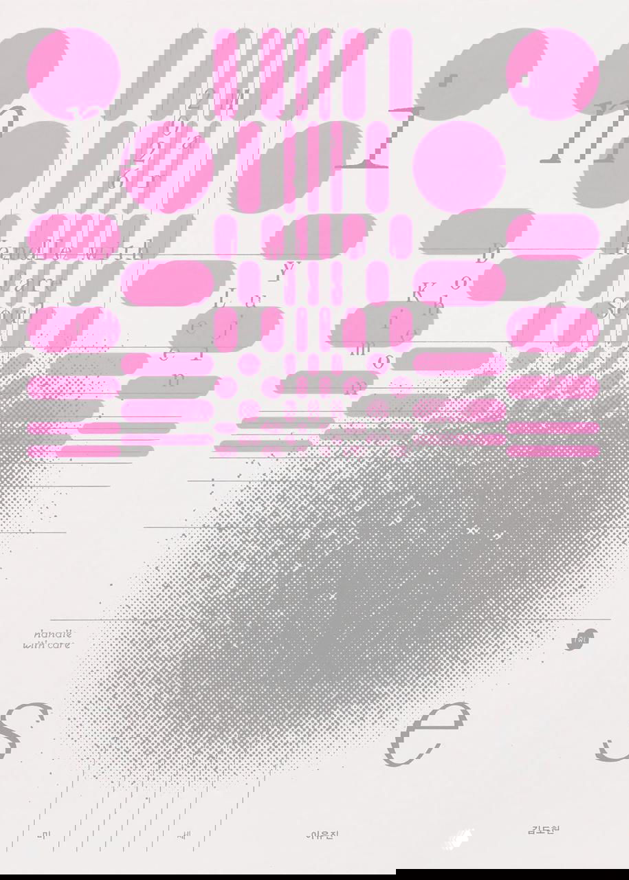 Светлый постер с розовыми кругами и удлинёнными овалами, тонкая латиница рядом с корейскими символами; точечные градиенты и минималистичная сетка.
