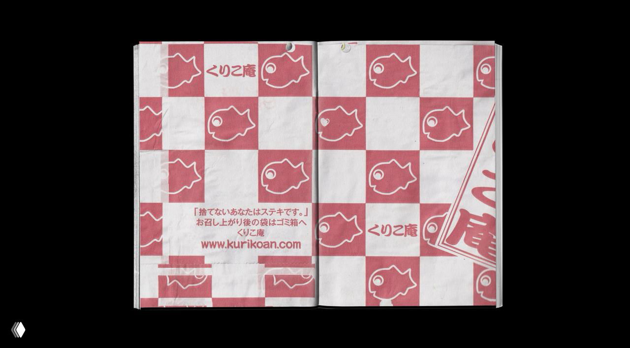 Разворот с красочным узором рыбы и логотипом kurikoan, выполненный в шахматном стиле — упаковочный принт, приклеенный в зин.