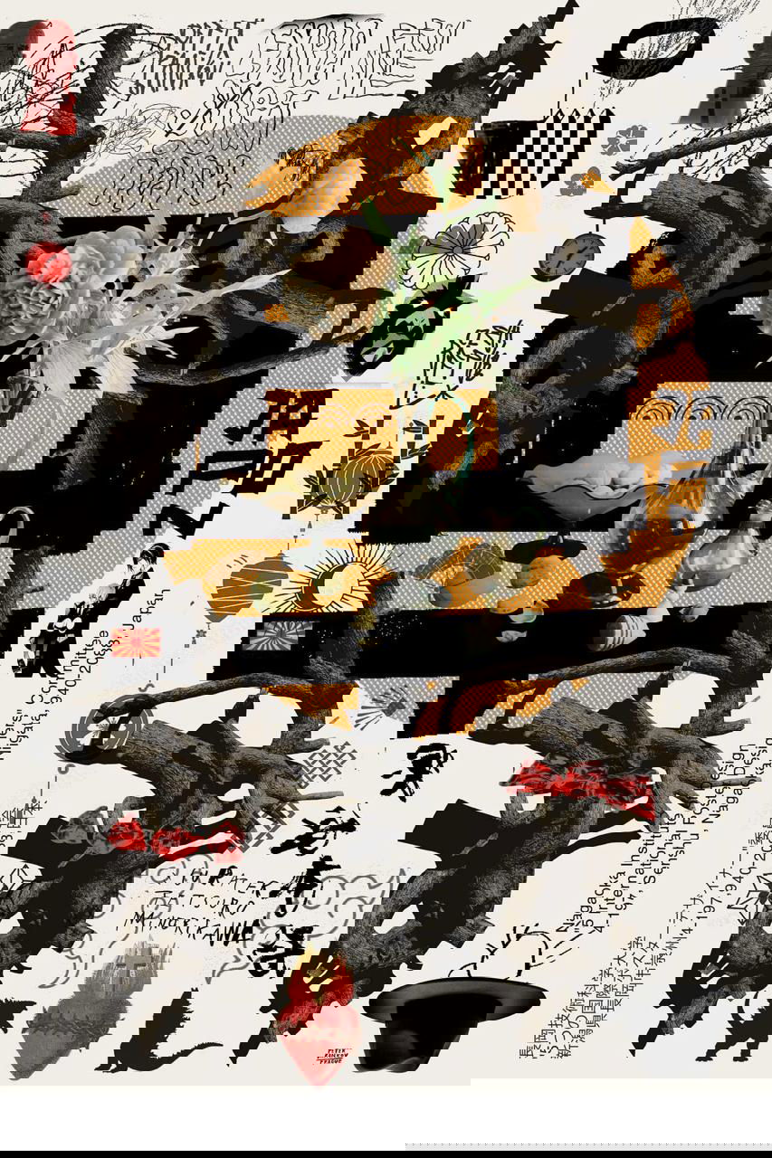 Многослойный коллаж с ветвями, вазы и монохромными штрихами, японские и латинские текстовые вставки на плотном графическом фоне.