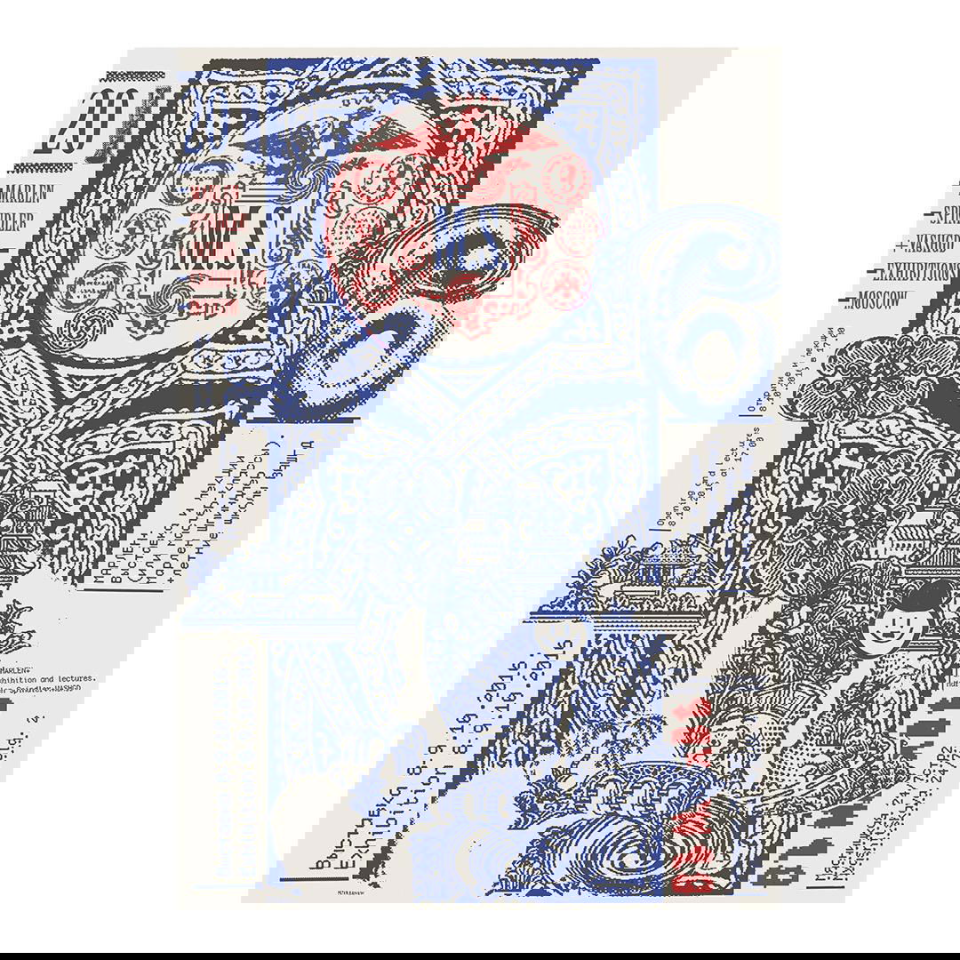 Плакат в синерусой гамме с детализированными гравюрными фрагментами, декоративной рамкой и маленькими иллюстративными элементами по краю.