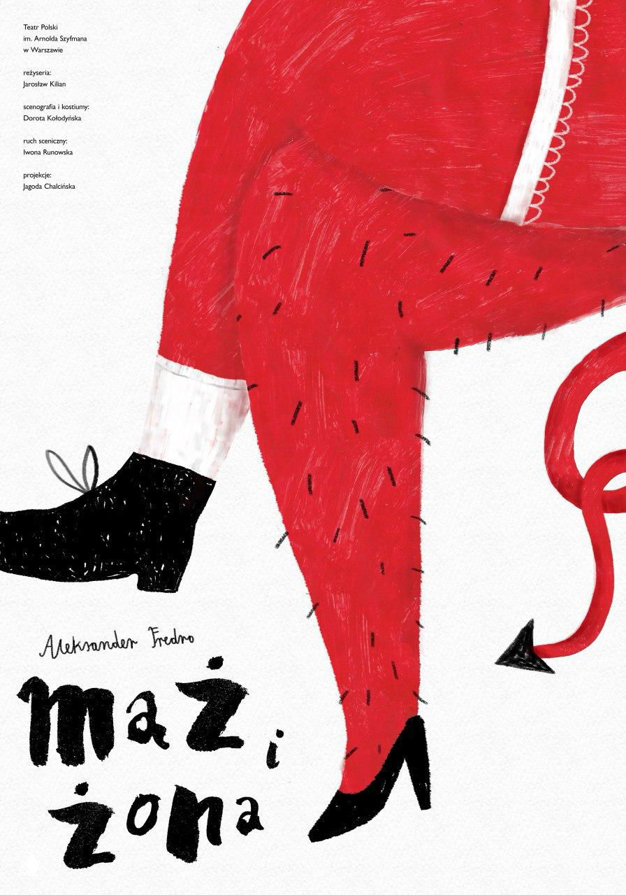 Фрагмент театрального постера: красные мазки на белом фоне, рукописная типографика и ощущение текстуры бумажной поверхности.