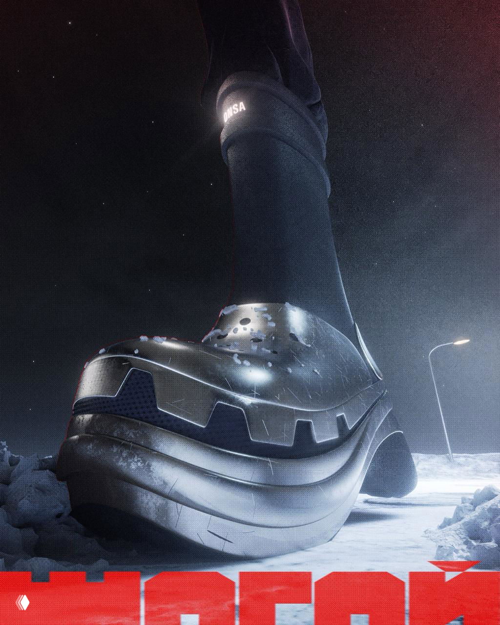 Крупный план металлической подошвы кроссовка на снегу: царапины, рельефы подошвы и следы на заснеженной поверхности.