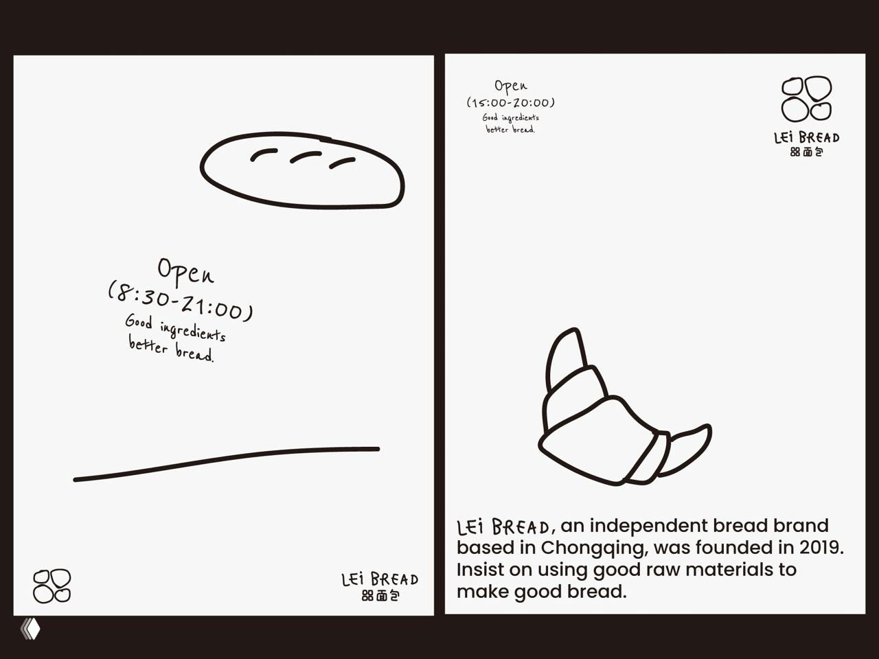 Айдентика пекарни Lei Bread