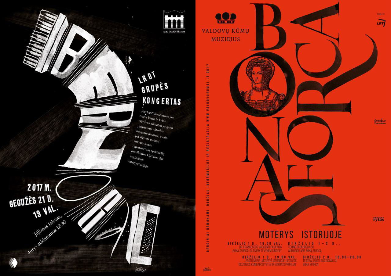 Плакаты Пиюса Буракаса из Литвы