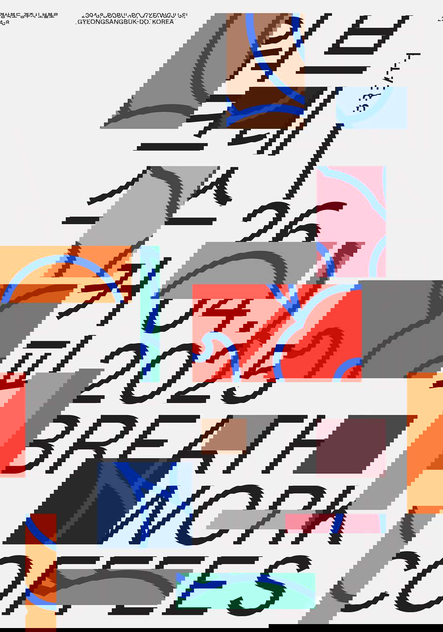 Плакат с белым фоном и цветными прямоугольниками, наложением латинских и корейских букв, акцент на модульной верстке и цветных блоках.