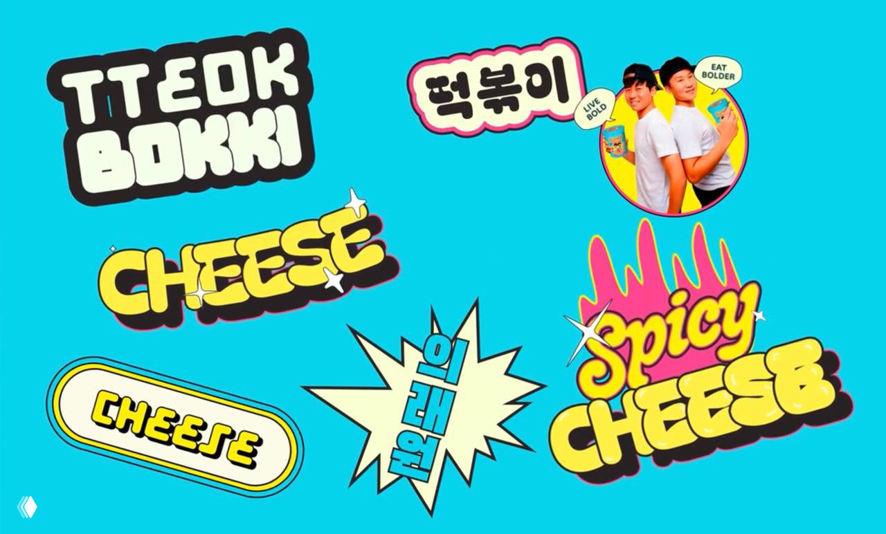 Юмористичный брендинг Korean Bros