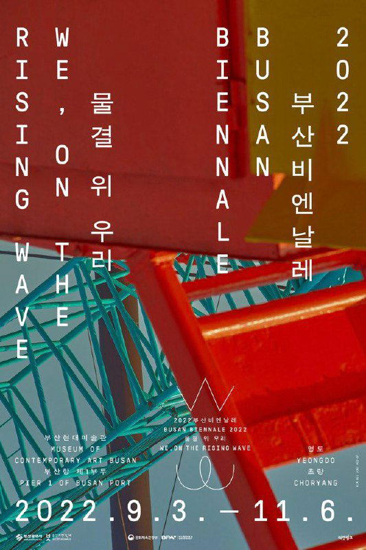 Контрастный постер с ярким зелёным фоном, крупным жёлтым кругом и свободно нарисованными голубыми линиями поверх — акцент на игру формы и цвета в типографическом поле.