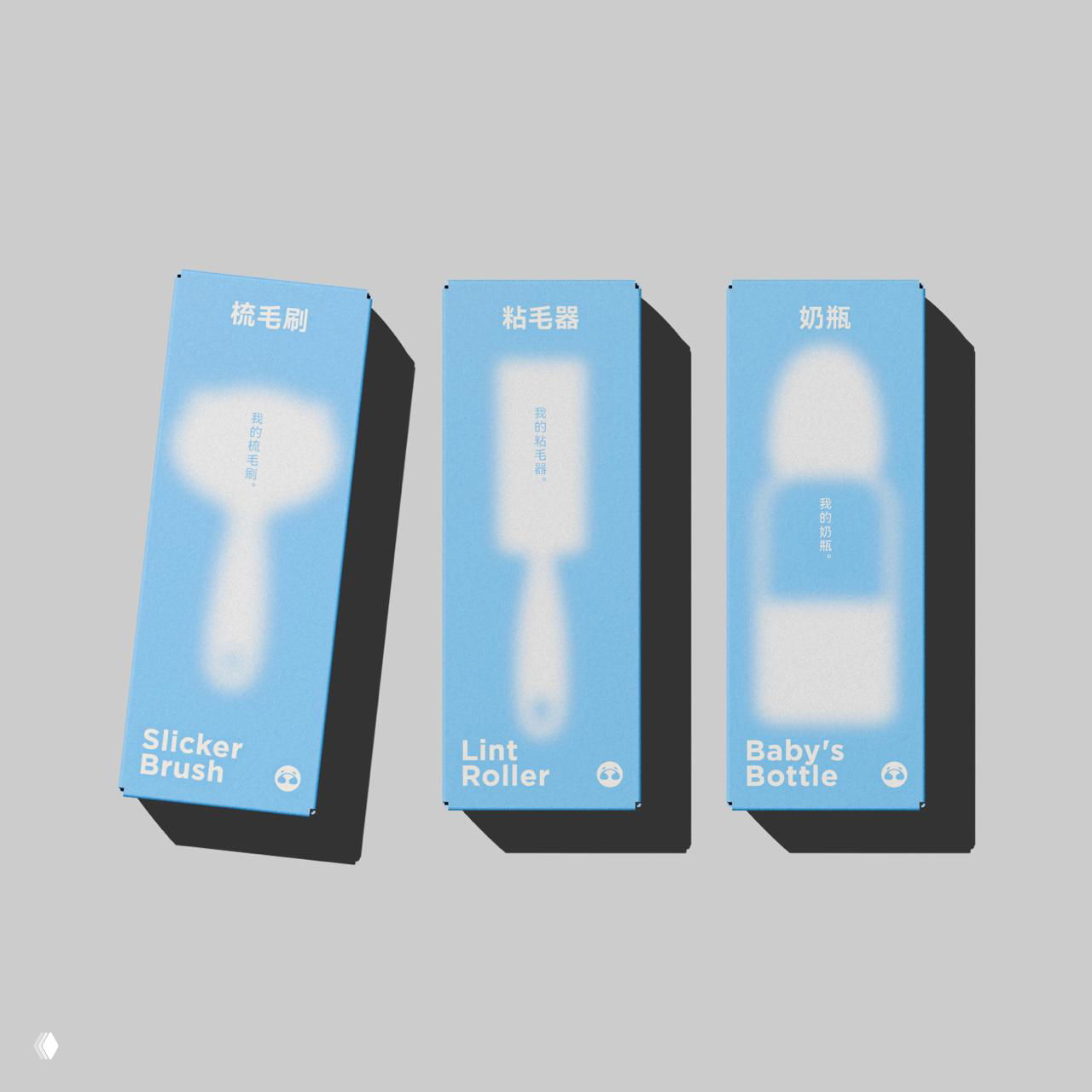 Три узкие коробки для аксессуаров с пунктирным размытым силуэтом кисточки, ролика и детской бутылочки — дизайнерская серия в той же стилистике.