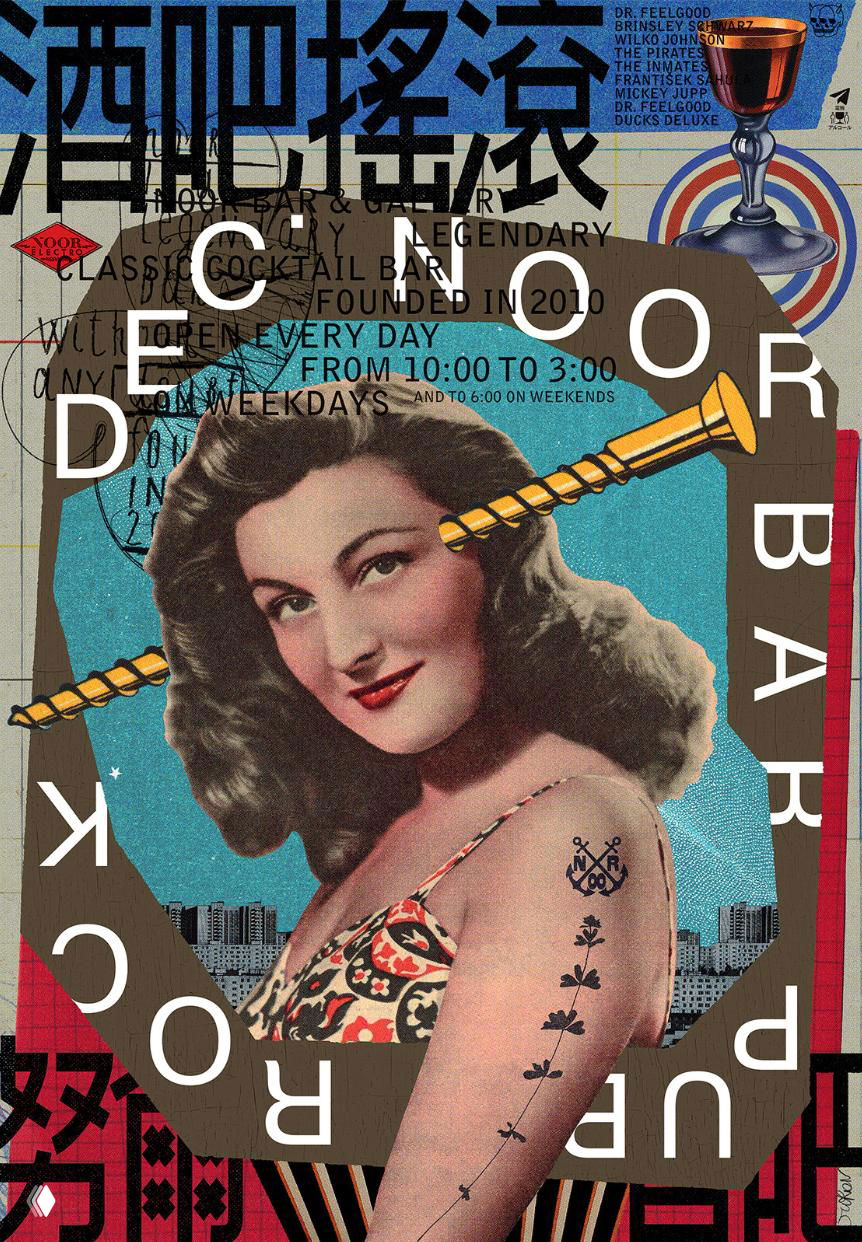 Коллажный постер с ретро‑фото женщины, декоративными кругами и наложенной типографикой; смешение винтажных и современных приёмов.