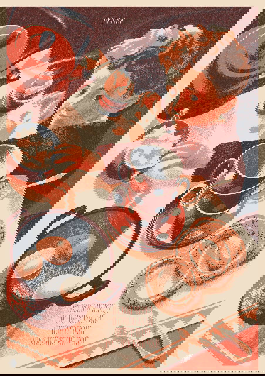 Тёплая винтажная иллюстрация с ребёнком за столом, чашки и еда в кадре — стилизованный натюрморт с мягкой зернистостью.