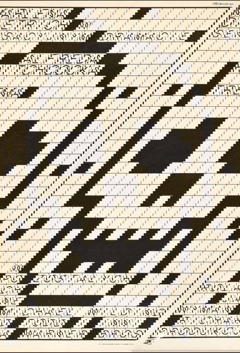 Композиция-кроссворд с пиксельным изображением черепа и текстовыми элементами, ретро-оформление и экспериментальная типографика в чёрно-белой гамме для афиши