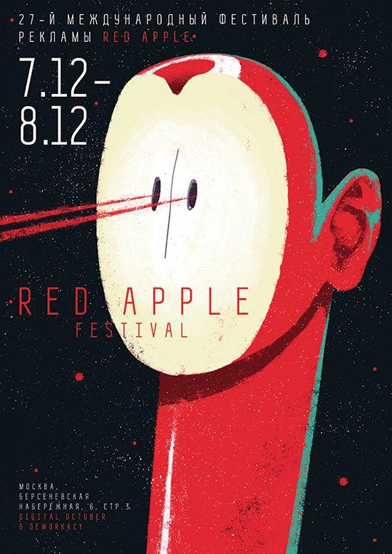 Плакаты Ариадны Сысоевой из Грузии