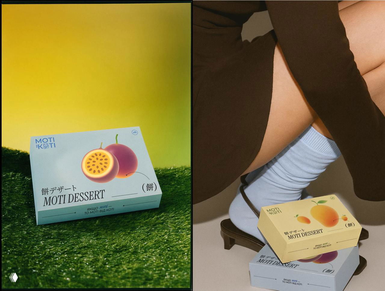 Диптих: слева голубая коробка MOTI на травяном фоне в стилизации пикника, справа две коробки у женской ноги в туфле и носке — художественная рекламная подача
