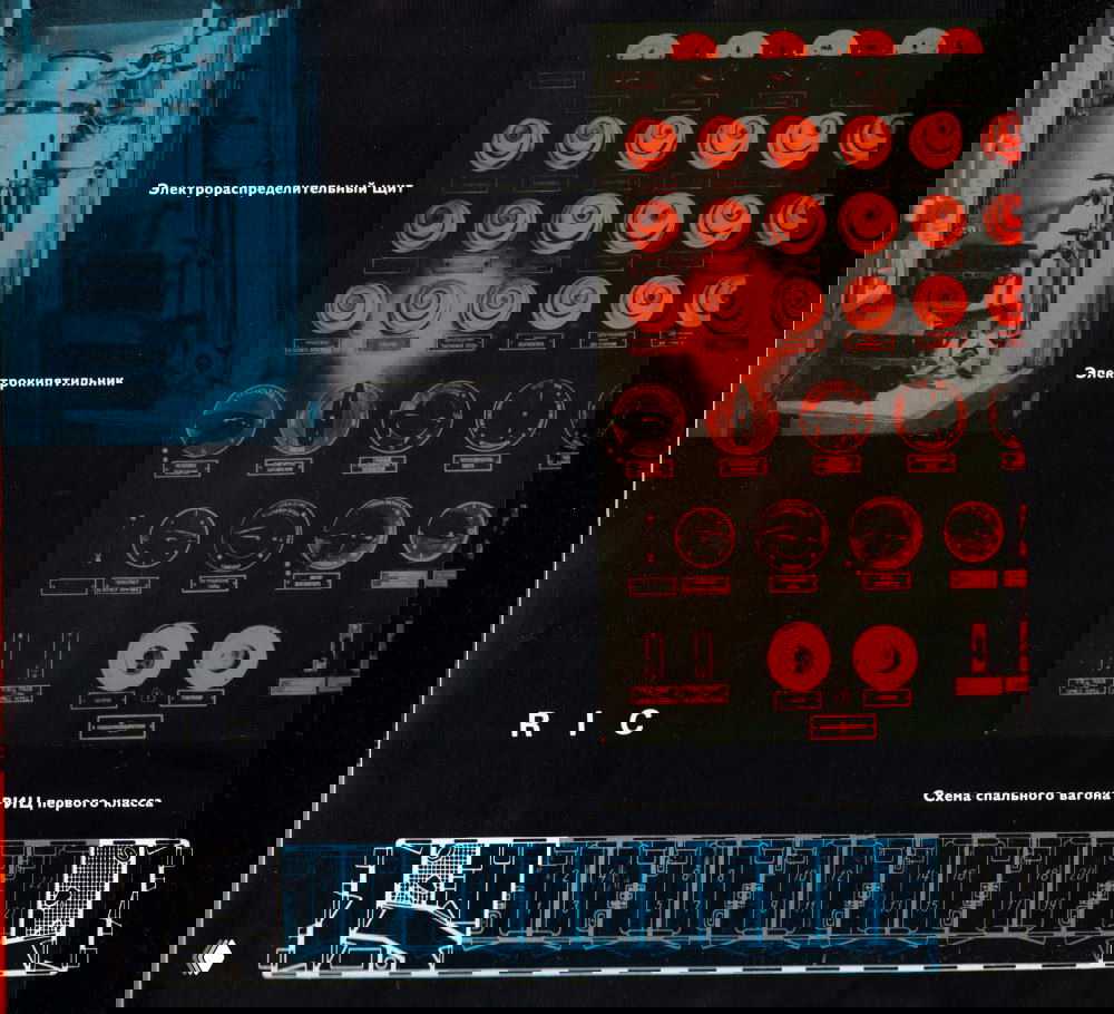 Страница с электротехническими иллюстрациями: распределительный щит, приборы и схема спального вагона, высокая контрастность цветов и техно-графика буклета.