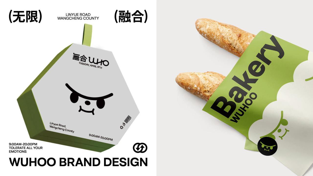 Коллаж из промо‑кадров: шестигранная коробка и бумажная обёртка для багетов с крупной надписью Bakery и фирменным салатовым цветом.