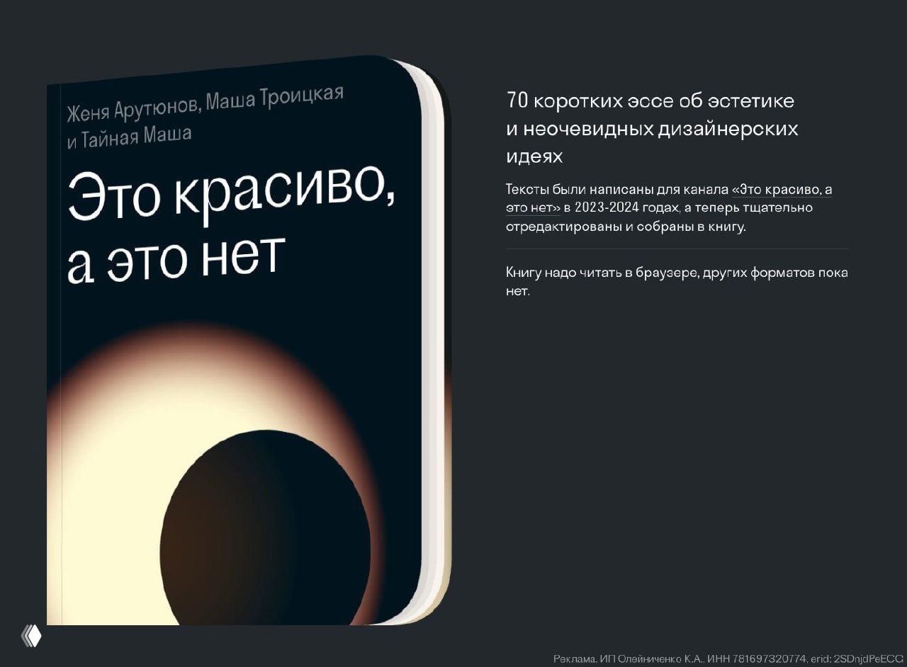 Новости Интуиции!