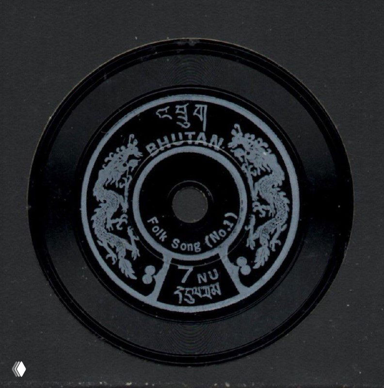 Почтовые марки Бутана 1972 года в виде грампластинок