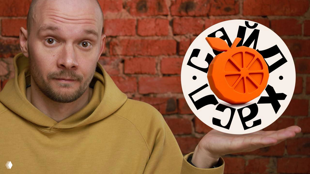 14 типовых ошибок сайдхаслера