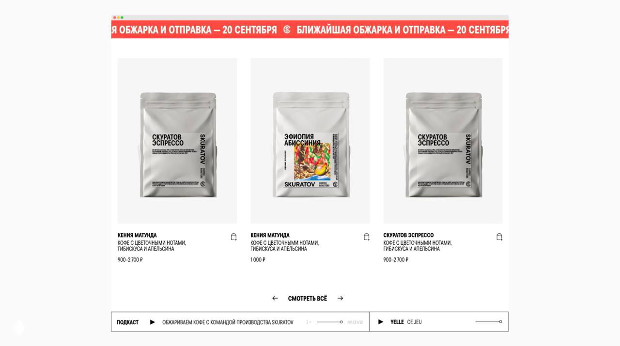 Фотография руки с длинным чёрным меню и кадры с баристой: контраст чёрно‑красных блоков меню и повседневная работа в кофейне.