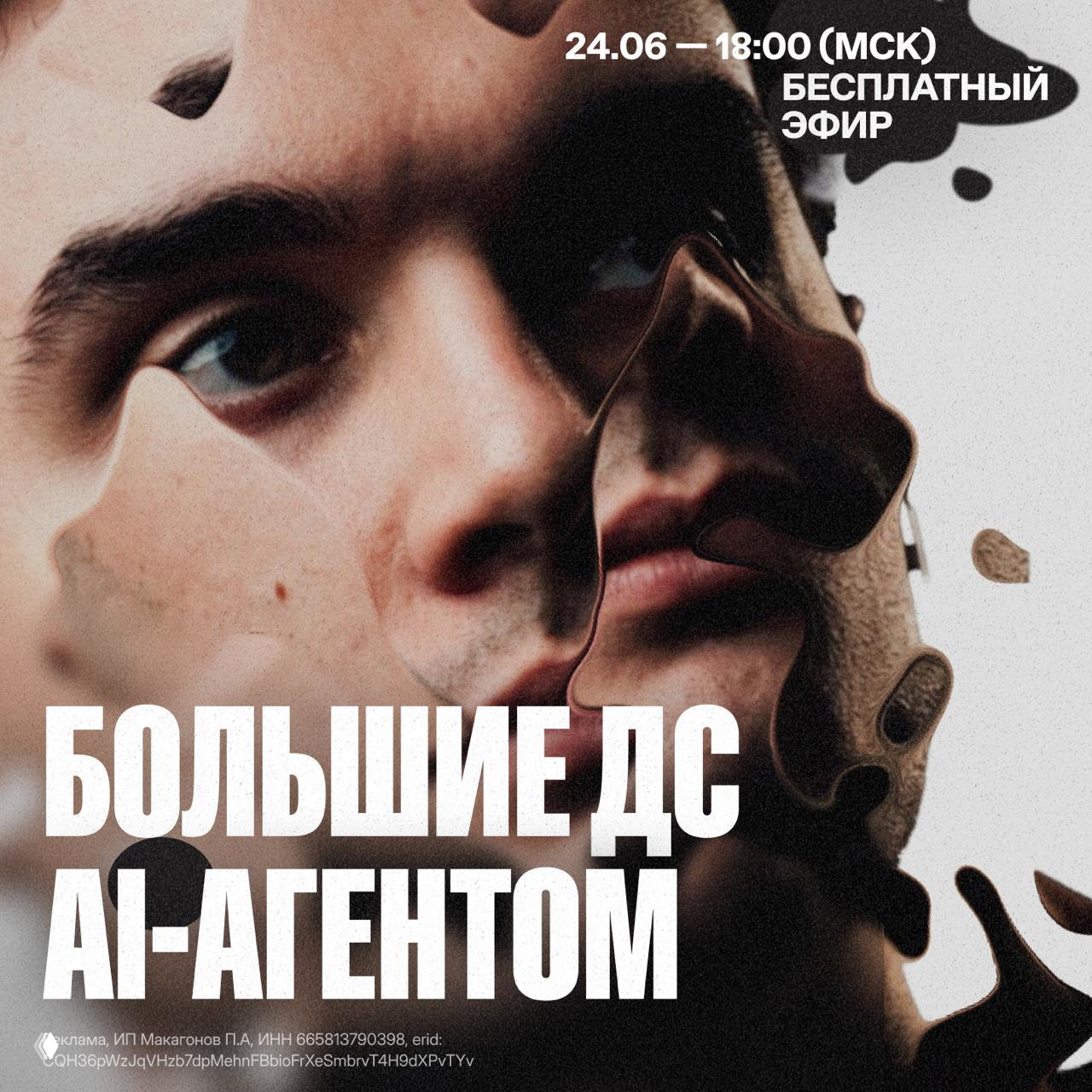AI‑агент и зрелая дизайн‑система