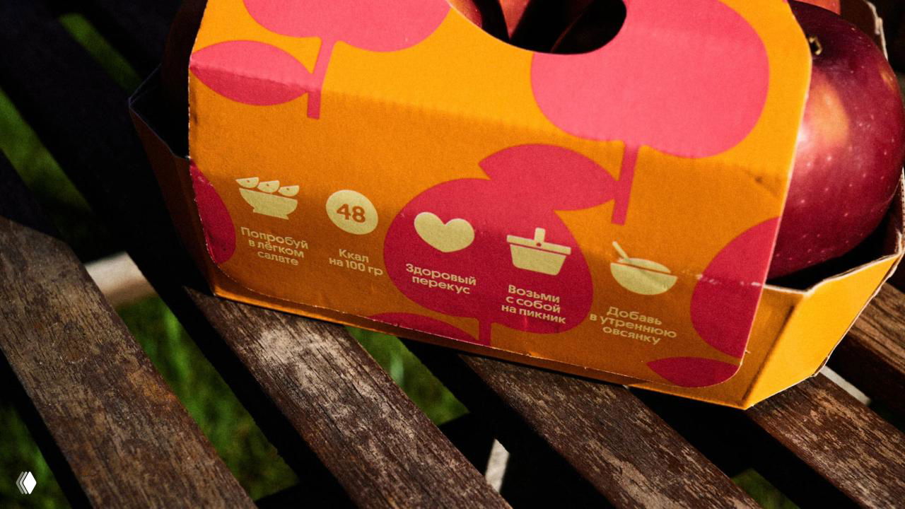 Упаковки производителя яблок «Собрано в саду»