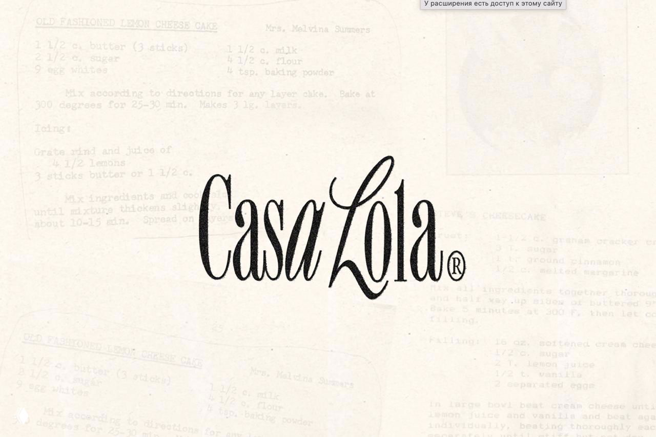 Фирменный стиль кондитерской Casa Lola