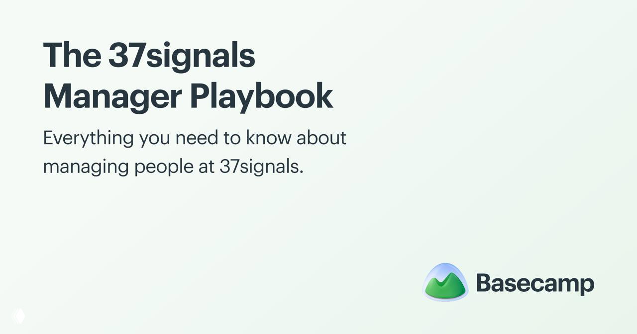 37signals — руководство для менеджеров