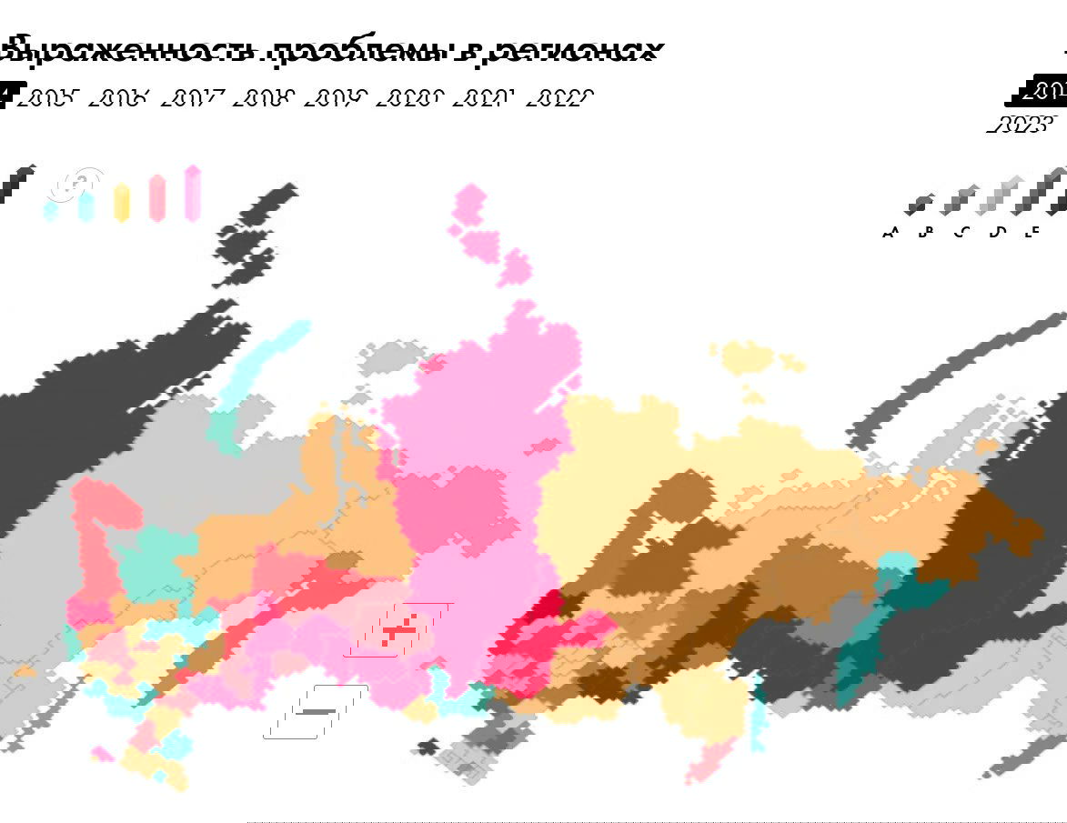 Выраженность проблемы ВИЧ в регионах России, 2014–2023