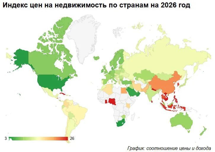 Мировой рейтинг доступности жилья в 2026 году