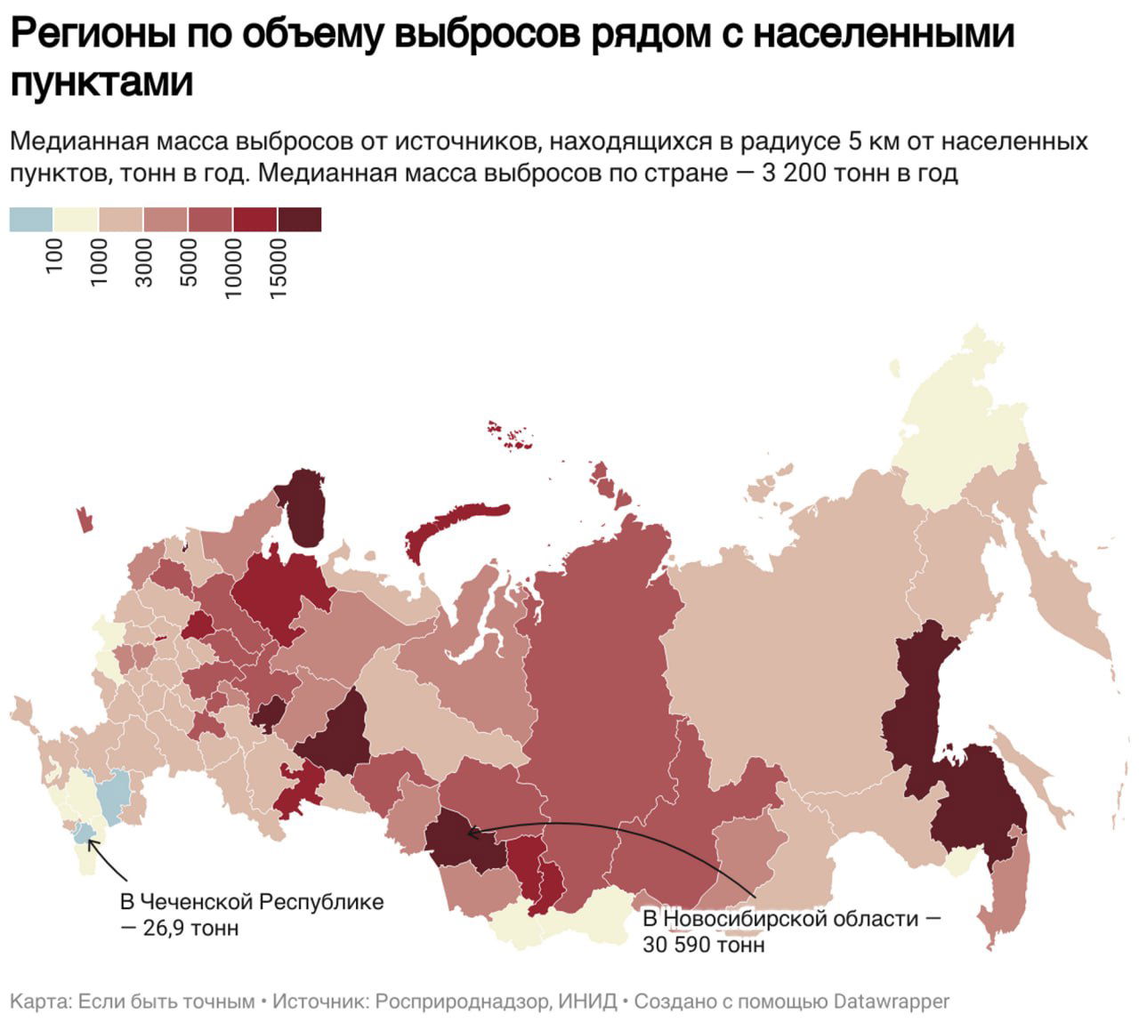 Карта регионов по объему выбросов рядом с населёнными пунктами с градацией по тоннам в год; подписи Новосибирской области и Чечни.