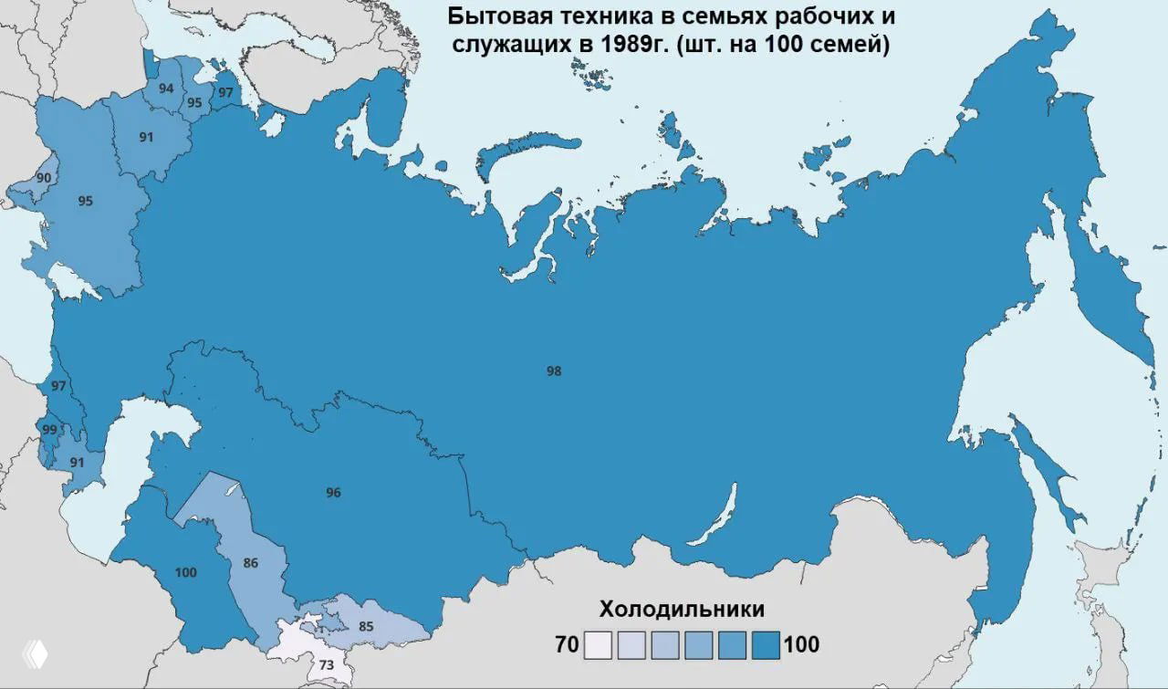 Карта СССР 1989 года с показателями распространённости холодильников по регионам: синие оттенки и числовые значения (шт. на 100 семей).