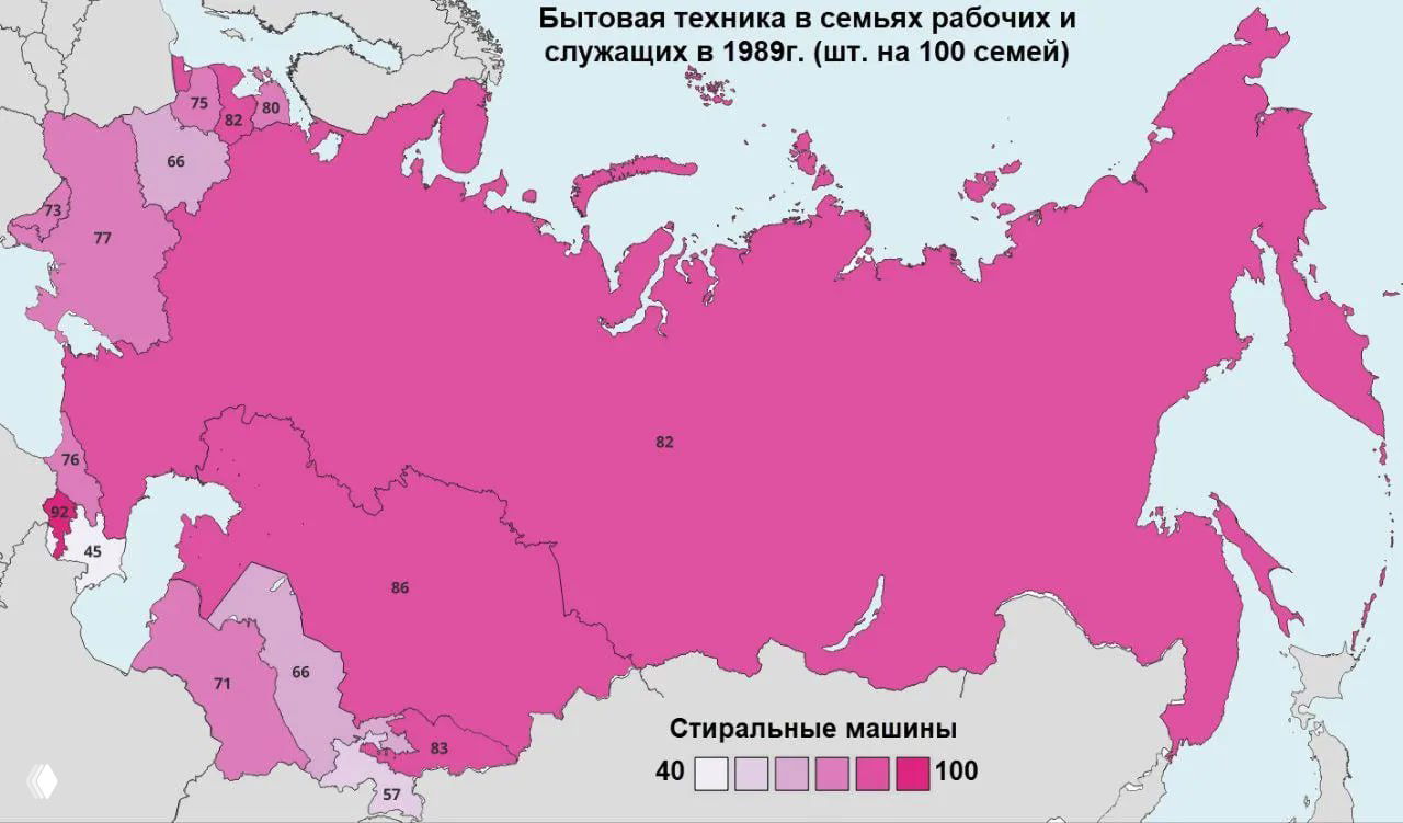 Карта СССР 1989 года, распространение стиральных машин по регионам с розовой палитрой и цифровыми метками (шт. на 100 семей).