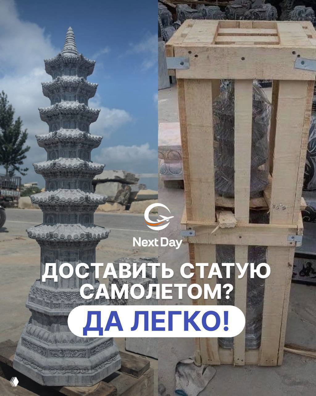 Да это негабарит, пол года его ждать…