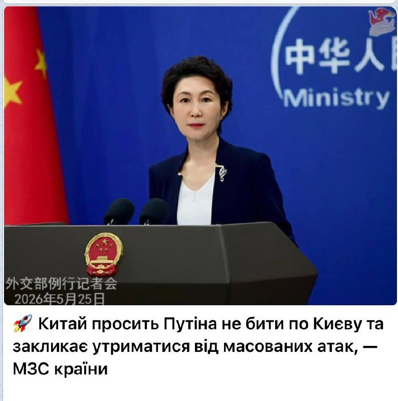 Патриот Баширов и заявление МИД Китая о Киеве