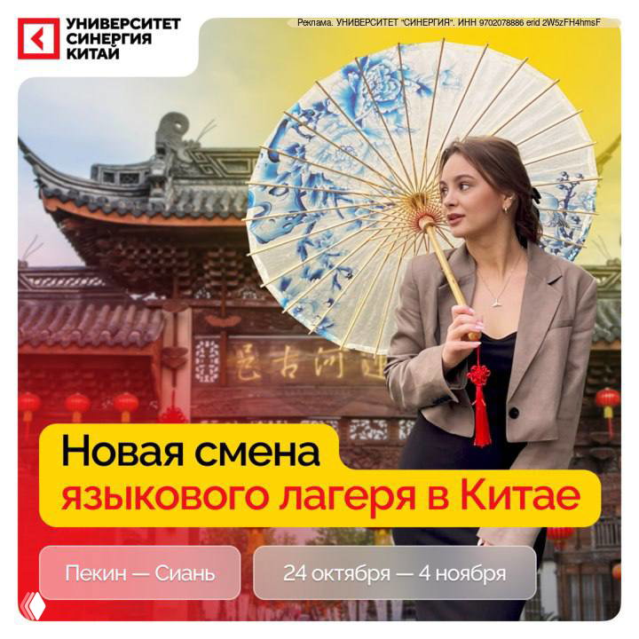 Маршрут по Китаю, который стоит увидеть хотя бы раз