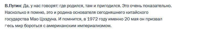 Не в 1972, а 1970-м, Владимир Владимирович.