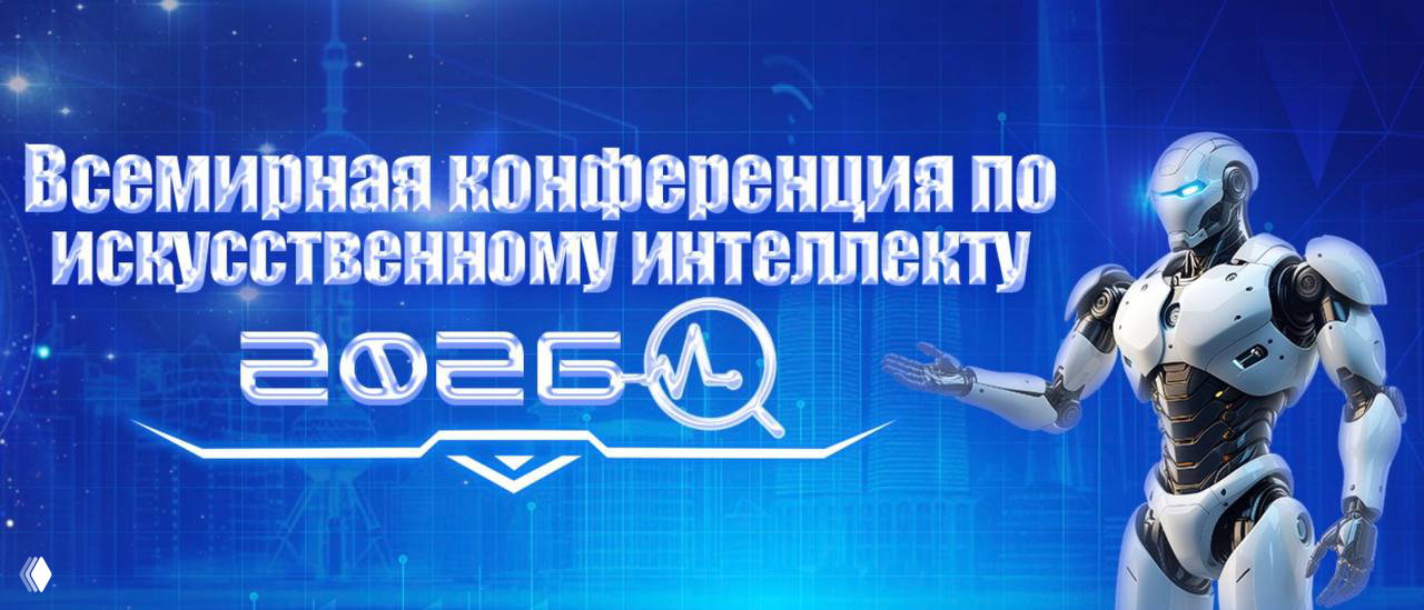 Энтузиазм в отношении ИИ в Китае достиг апогея