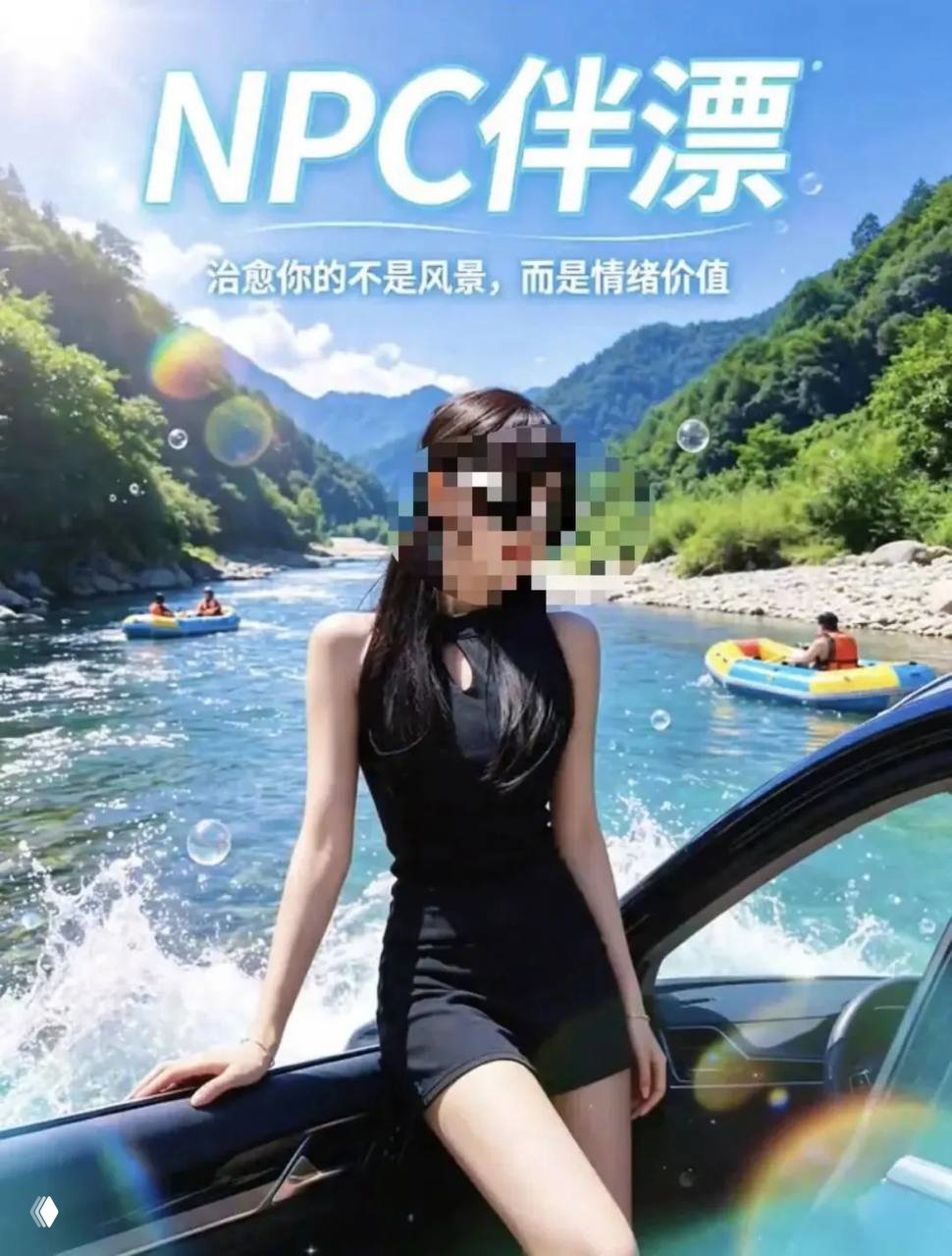 Не дают культурно отдохнуть.