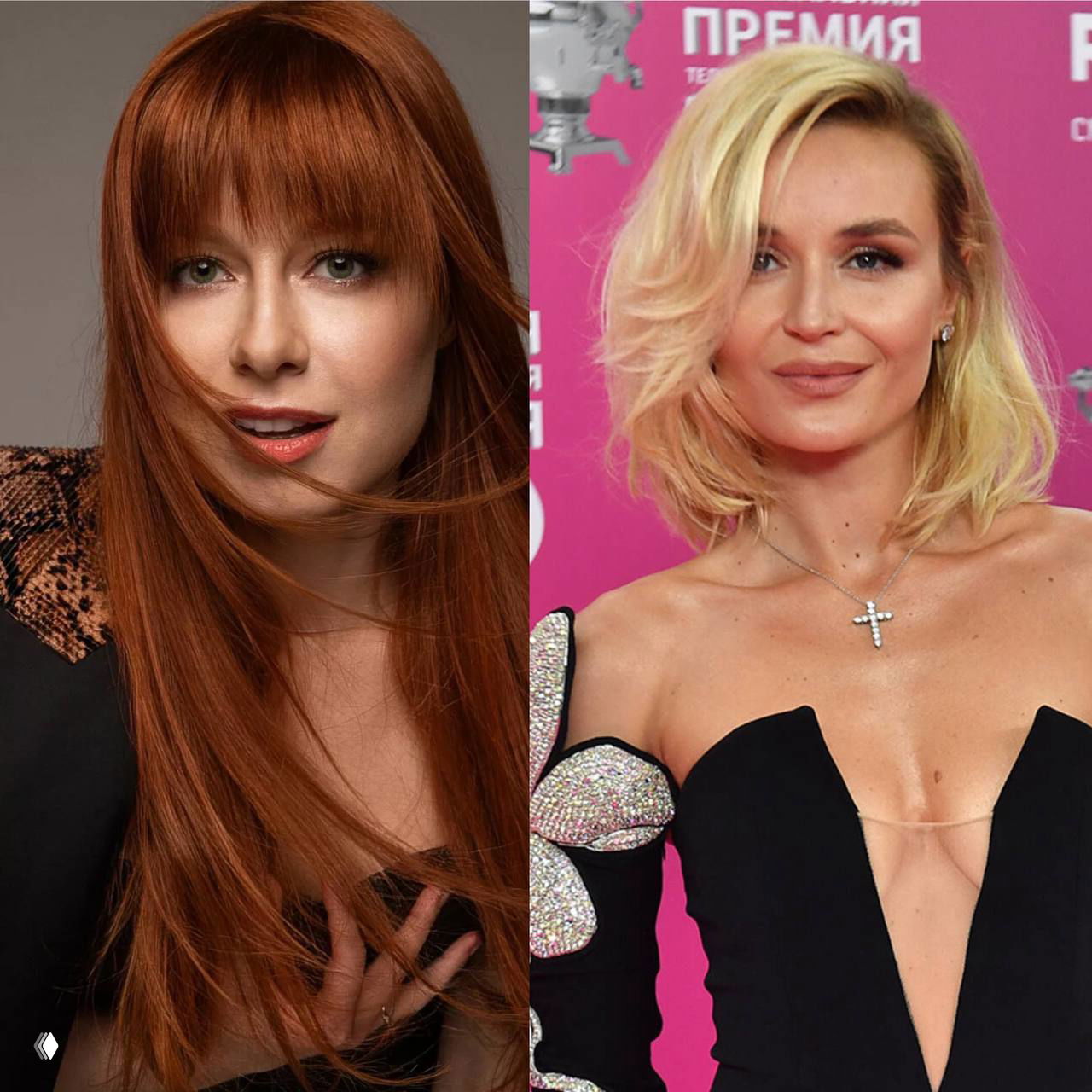 «Мы несочетаемы»: Юлия Савичева о Полине Гагариной