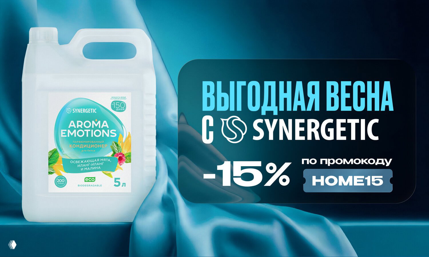 Парфюм больше не нужен? Секрет ароматного шлейфа