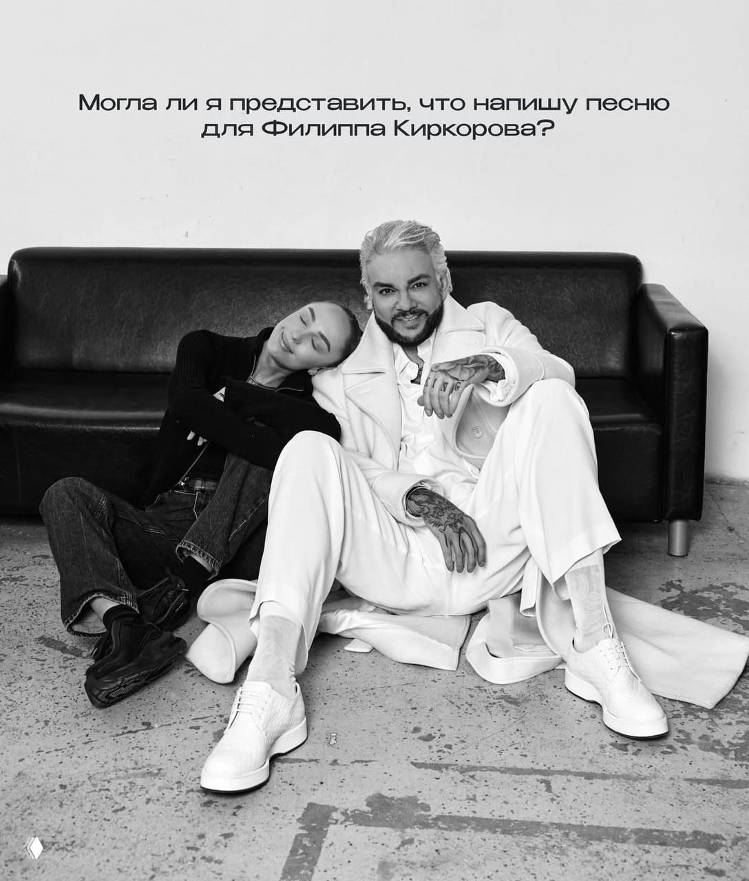 Мари Краймбрери написала песню для Филиппа Киркорова