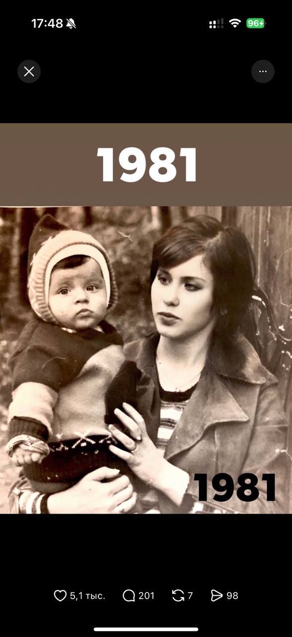 Архивная фотография матери с маленьким ребенком на руках, в верхней части кадра надпись «1981» — семейный снимок из личного архива.