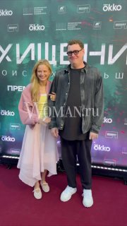 Саша Бортич и Дэниел Барнс стоят на красной дорожке премьеры сериала «Похищение», позируют вместе на фоне пресс‑волла