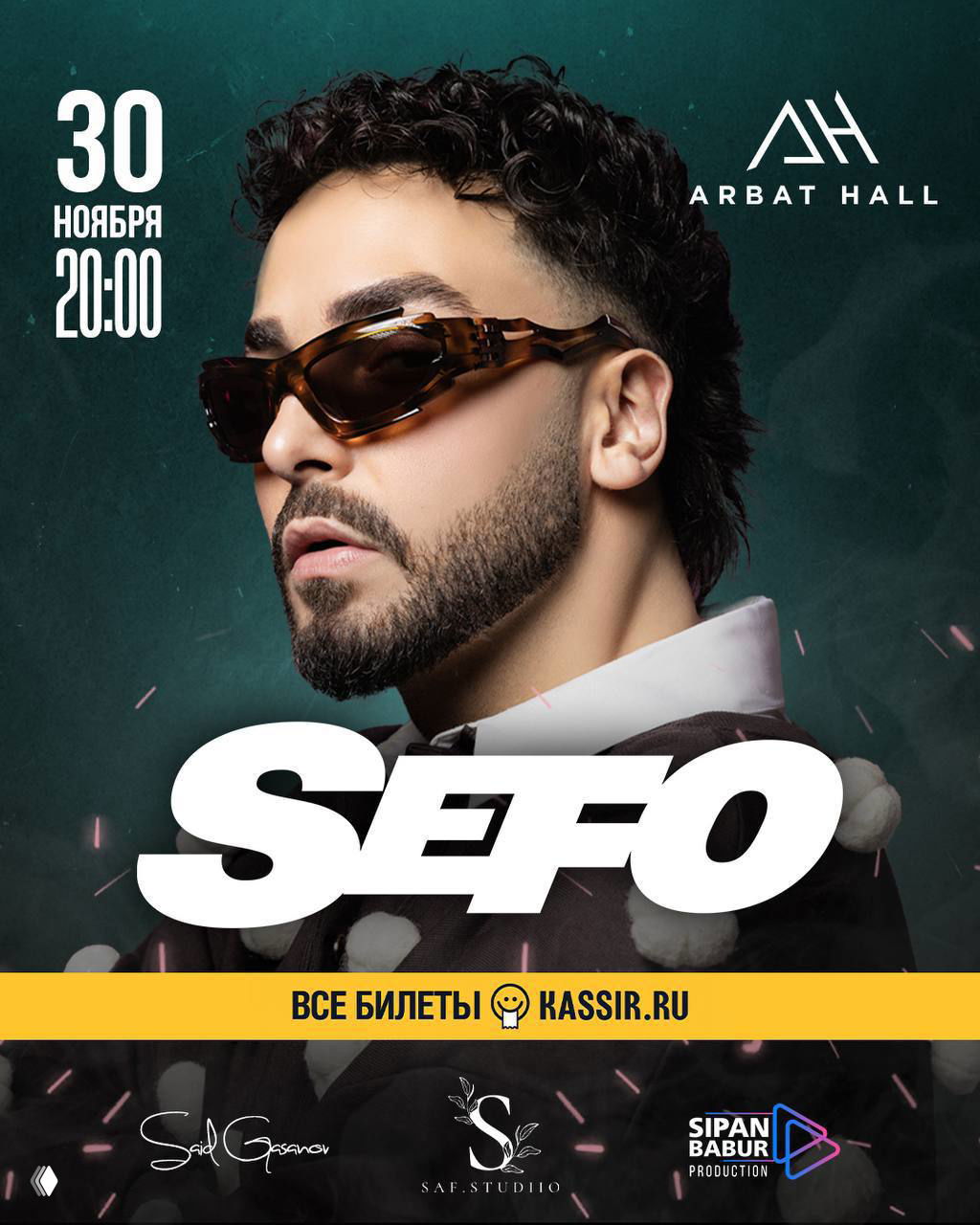 Конкурс: билеты на концерт Sefo — 30 ноября