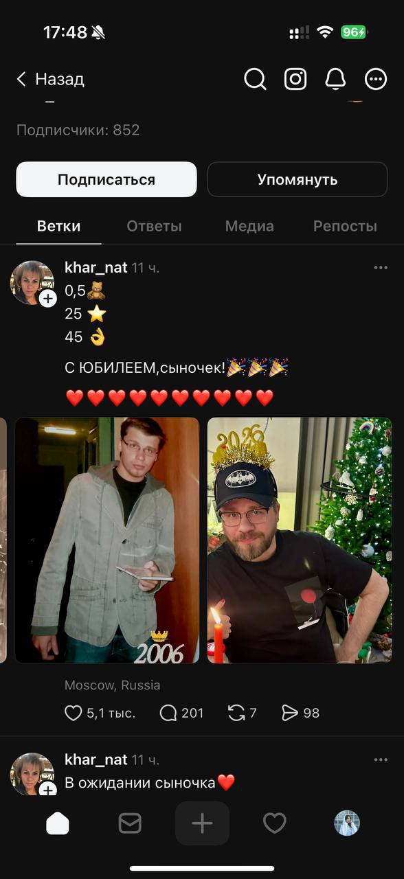 Коллаж с ранними и новыми фотографиями — сравнение молодости матери и нынешнего вида Гарика Харламова в юбилейном посте.