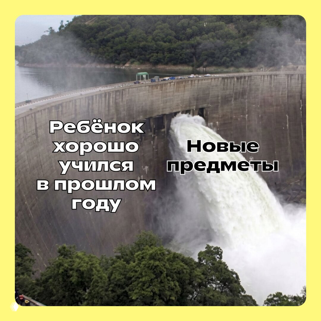 Перезагрузка к школе от Фоксфорда и Алгоритмики