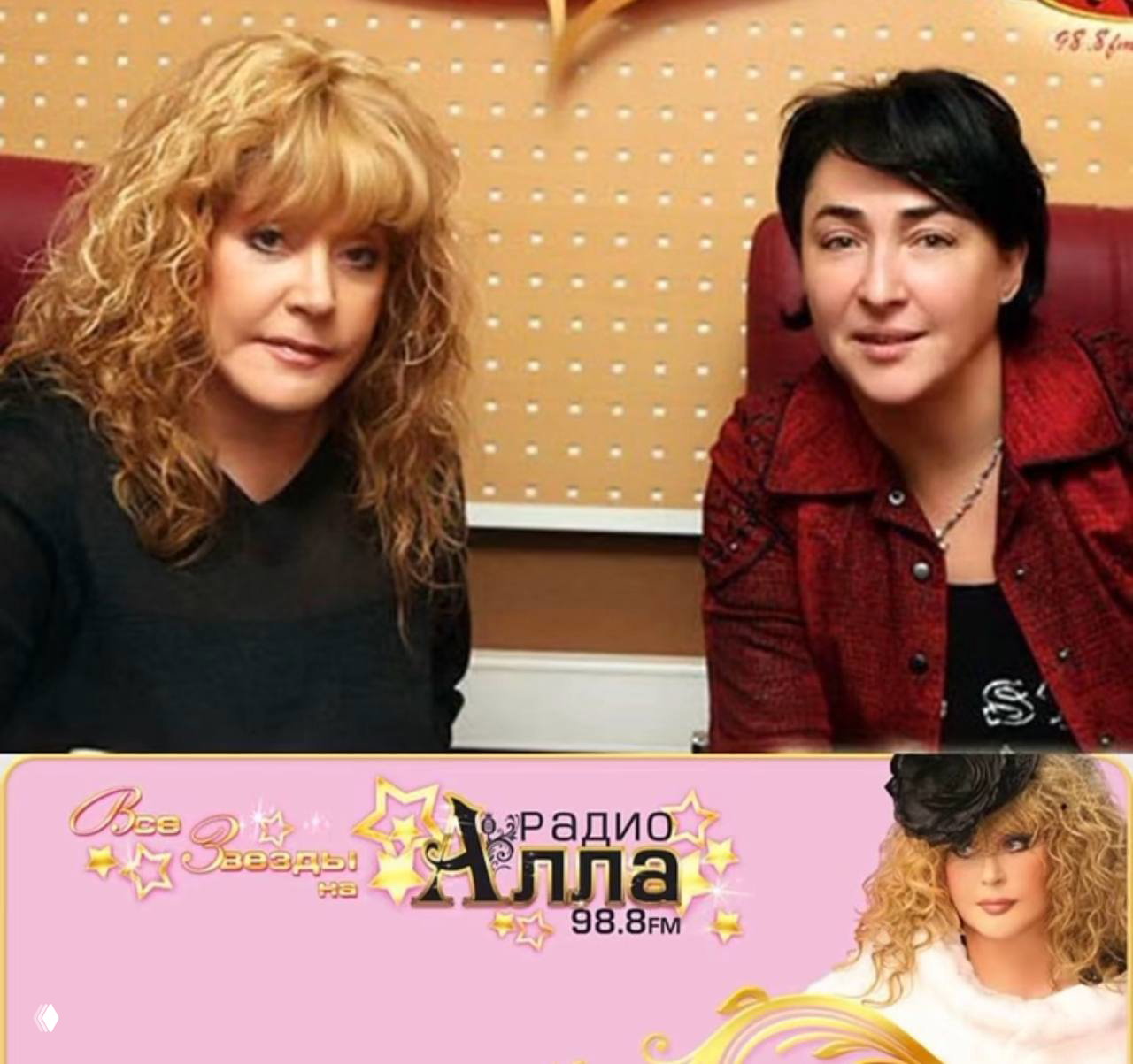 Две женщины в студии радиостанции, перед ними розовый баннер с надписью и декоративными звёздами, интерьер радиопередачи.