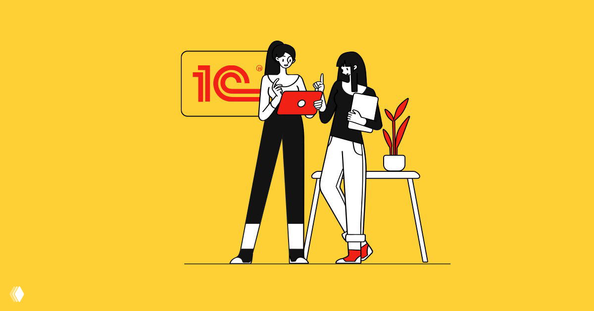 1С:Бухгалтерия 8: от начальных настроек до отчетности