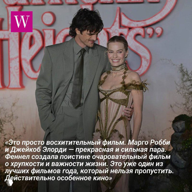 Глитч-проявление: фрагменты крупных планов актёров и наложенный текст, искажённые полосы и ретро-эффекты на изображении.