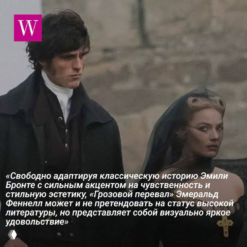 Кадр с актрисой в периодном костюме: крупный план лица, атмосферная подсветка и динамичная текстура изображения.